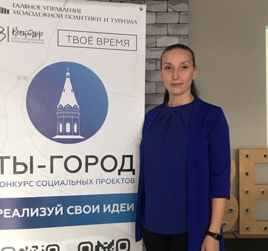 Грантовый конкурс "Ты - город!" Грантовый конкурс "Ты - город!".